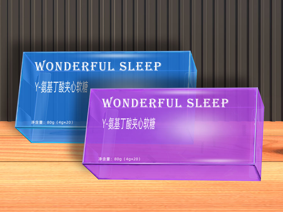 軟糖透明包裝盒