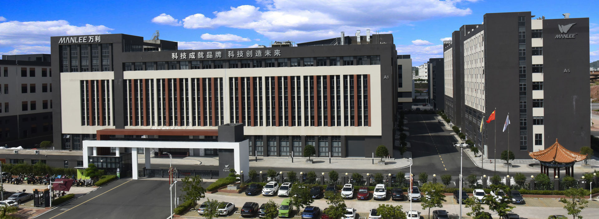 萬利-以科技推動國內外產品包裝盒產業升級